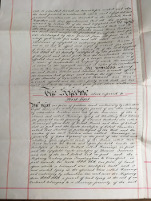 1923-05-16 Hannings Copyhold Enfranchisement Lunham p2